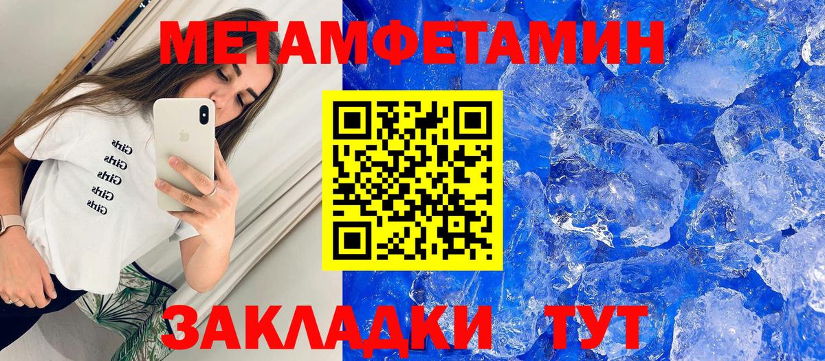 Бугуруслан  АМФЕТАМИН 98%  Amphetamine  Вход с VPN  Амфетамин 
