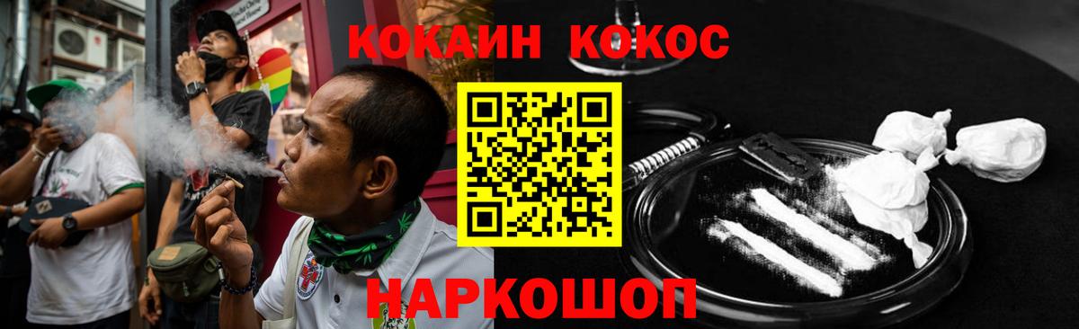 Бугуруслан  Cocaine Колумбийский  КОКАИН  сколько стоит  Вход с VPN  Cocaine 98% 