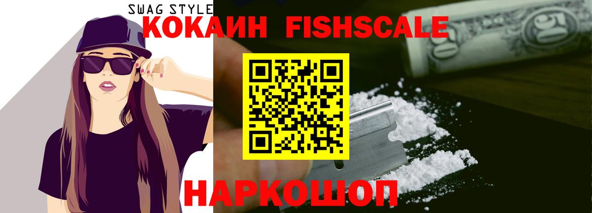 Кокаин 97% Бугуруслан