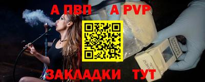 мяу мяу кристалл Аргун