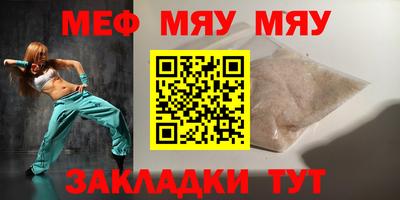 прущая мука Апшеронск