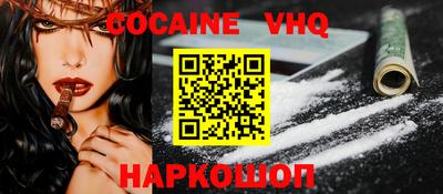прущая мука Апшеронск