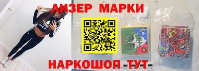 мяу мяу кристалл Аргун