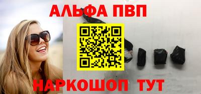 прущая мука Апшеронск