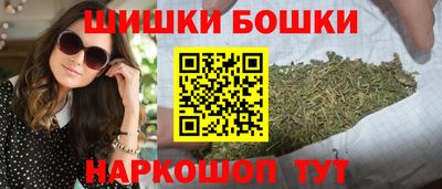 мяу мяу кристалл Аргун