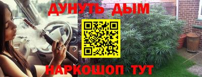прущая мука Апшеронск