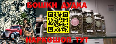 прущая мука Апшеронск