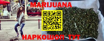 прущая мука Апшеронск