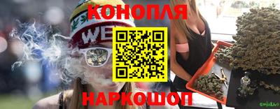 прущая мука Апшеронск