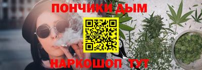 мяу мяу кристалл Аргун