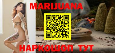 мяу мяу кристалл Аргун