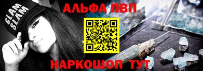 прущая мука Апшеронск