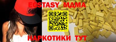мяу мяу кристалл Аргун