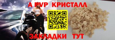 твердый Апрелевка
