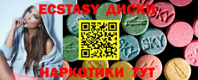 мяу мяу кристалл Аргун
