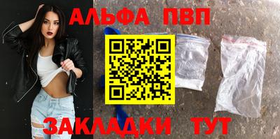 мяу мяу кристалл Аргун