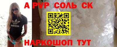 твердый Апрелевка
