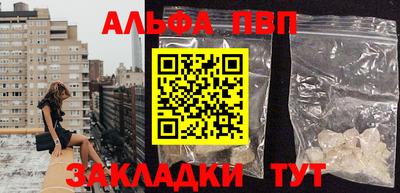 твердый Апрелевка