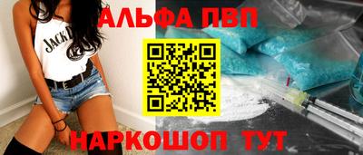 мяу мяу кристалл Аргун