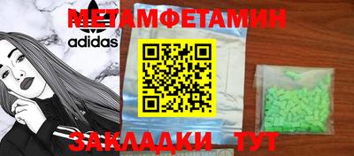 прущая мука Апшеронск