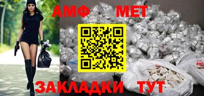 прущая мука Апшеронск