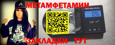 прущая мука Апшеронск
