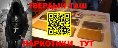 мяу мяу кристалл Аргун