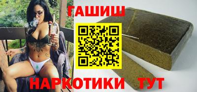 мяу мяу кристалл Аргун