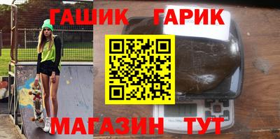 мяу мяу кристалл Аргун