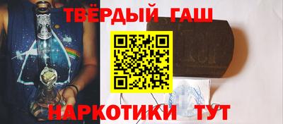мяу мяу кристалл Аргун
