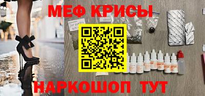 прущая мука Апшеронск