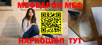 винт Краснознаменск