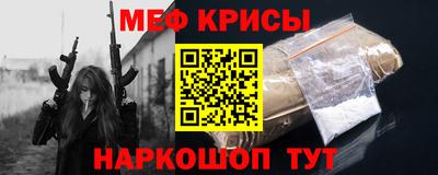 прущая мука Апшеронск