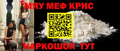 прущая мука Апшеронск