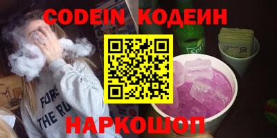 мяу мяу кристалл Аргун