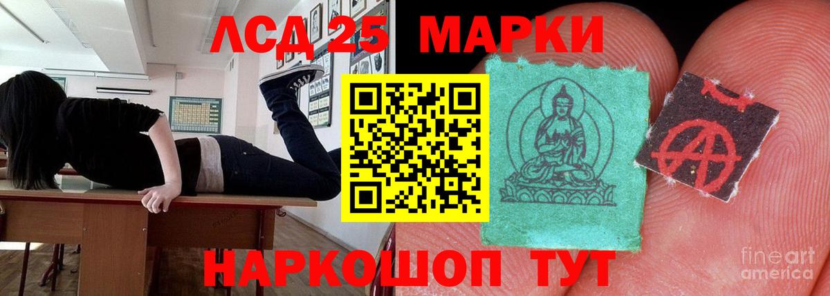 ЛСД экстази ecstasy  Лсд 25 экстази  blacksprut зеркало  Лсд 25 экстази кислота  Вход с VPN  Бугуруслан 