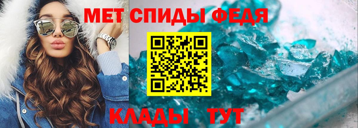 МЕТАМФЕТАМИН витя  Вход с VPN  Бугуруслан 