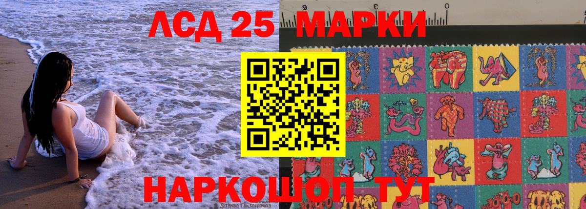 Марки 25I-NBOMe 1,8мг Бугуруслан