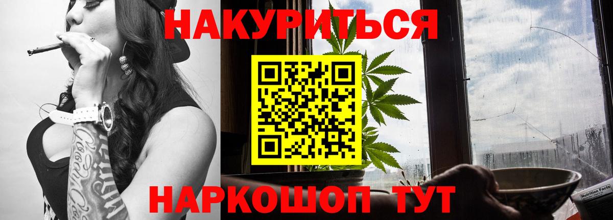 Бугуруслан  Каннабис Bruce Banner  Вход с VPN  Бошки марихуана MAZAR 