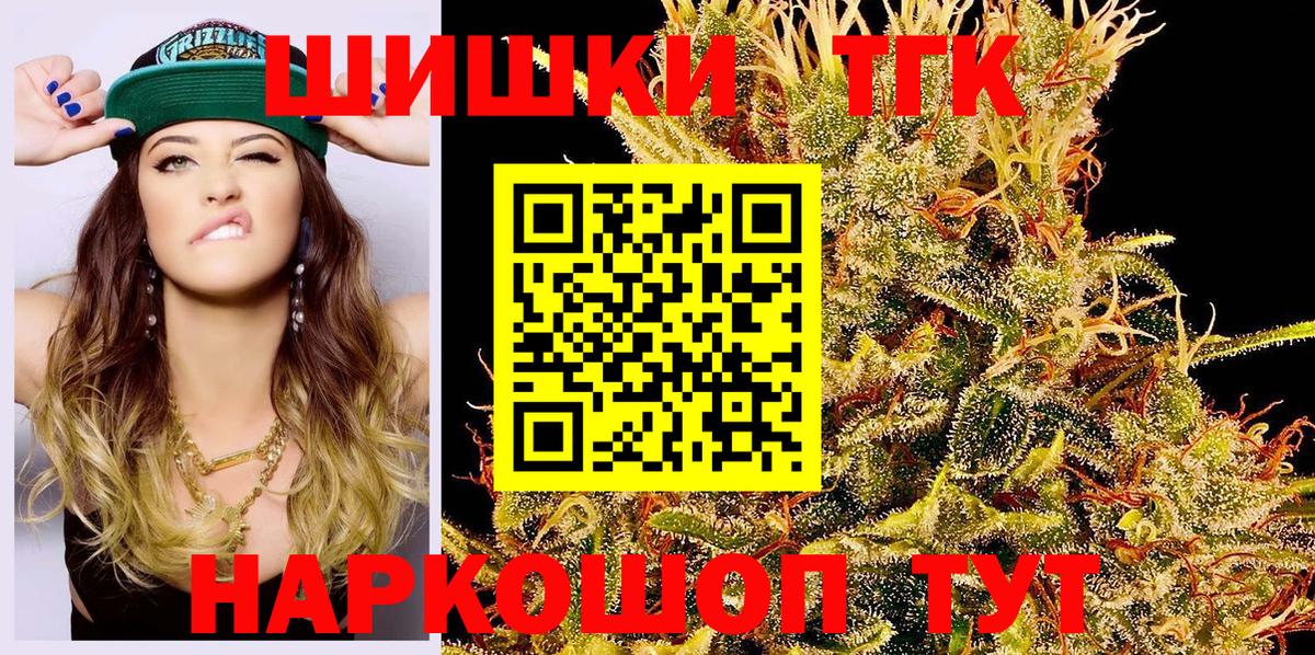 Марихуана White Widow Бугуруслан